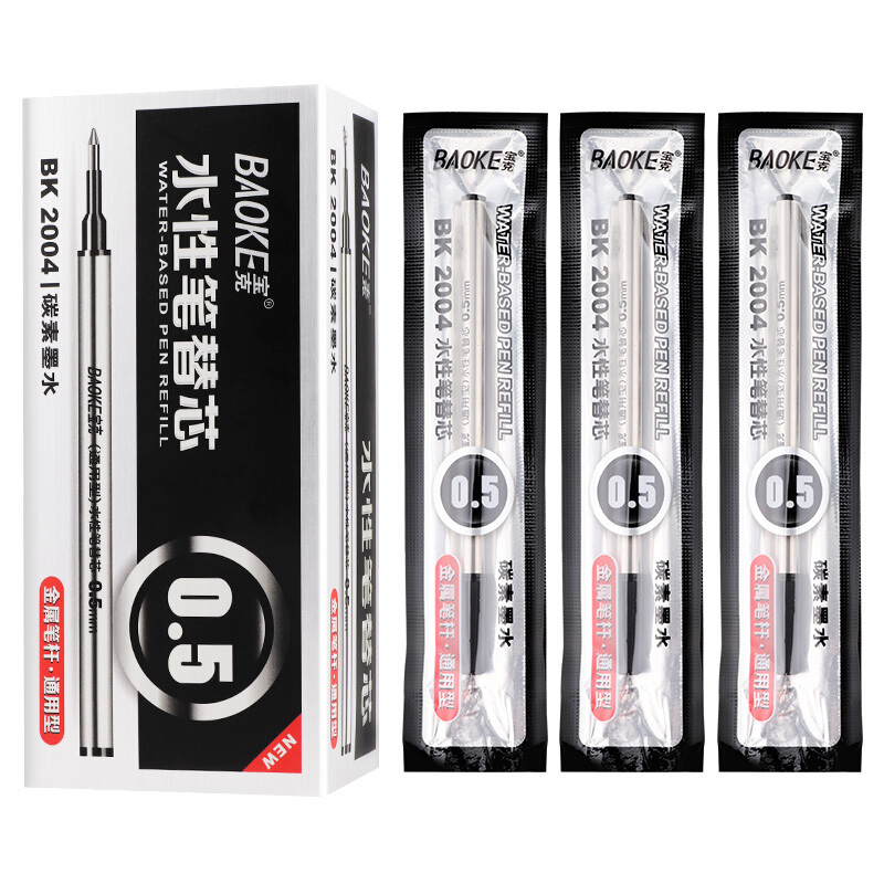 得力(deli)宝珠笔芯 水笔芯全针管替芯 大容量 易出墨GD