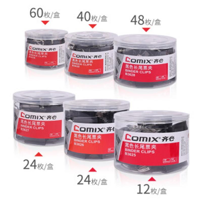 齐心(COMIX) 黑色易分类长尾夹/长尾票夹 黑色长尾夹 筒装 黑色15mm-60只 B3630