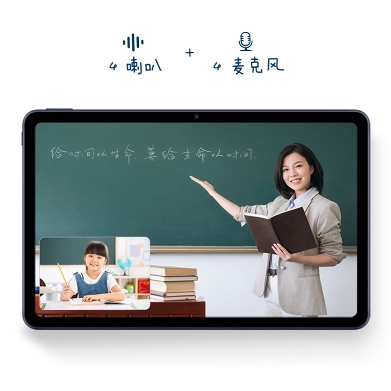 华为平板MatePad 10.4英寸 WIFi版 4+128G