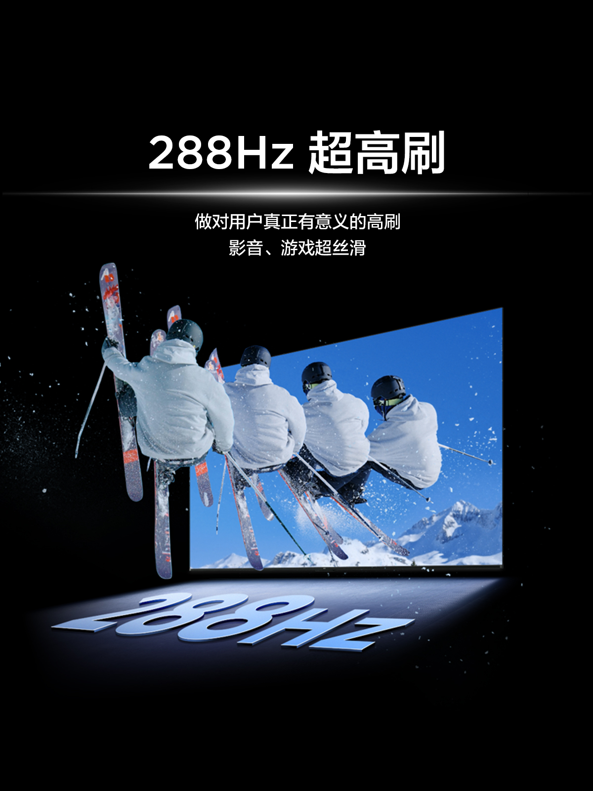 TCL电视85S12L 85英寸量子点Pro 288Hz超高刷安桥音响智能电视一级能效高清大图