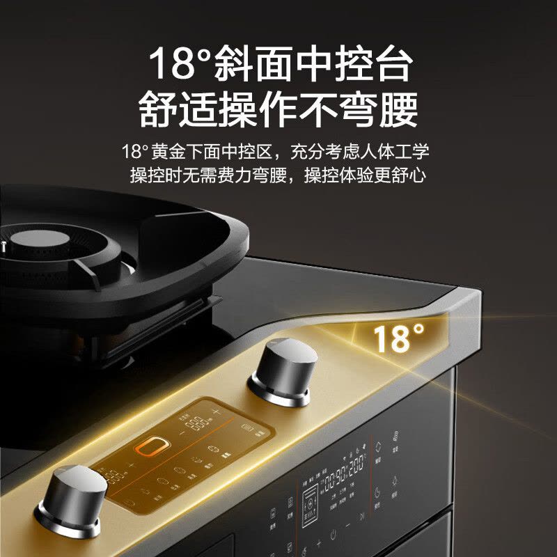 万家乐集成灶独立80L蒸烤箱 22m³变频油烟机WIFI智控[国家补贴20%]5.2kw大火力智能大容量JJZT-A5F图片