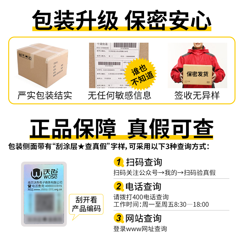 沃色金水人体润滑油剂大瓶夫妻房事用品助爱润滑油飞机杯男性专用