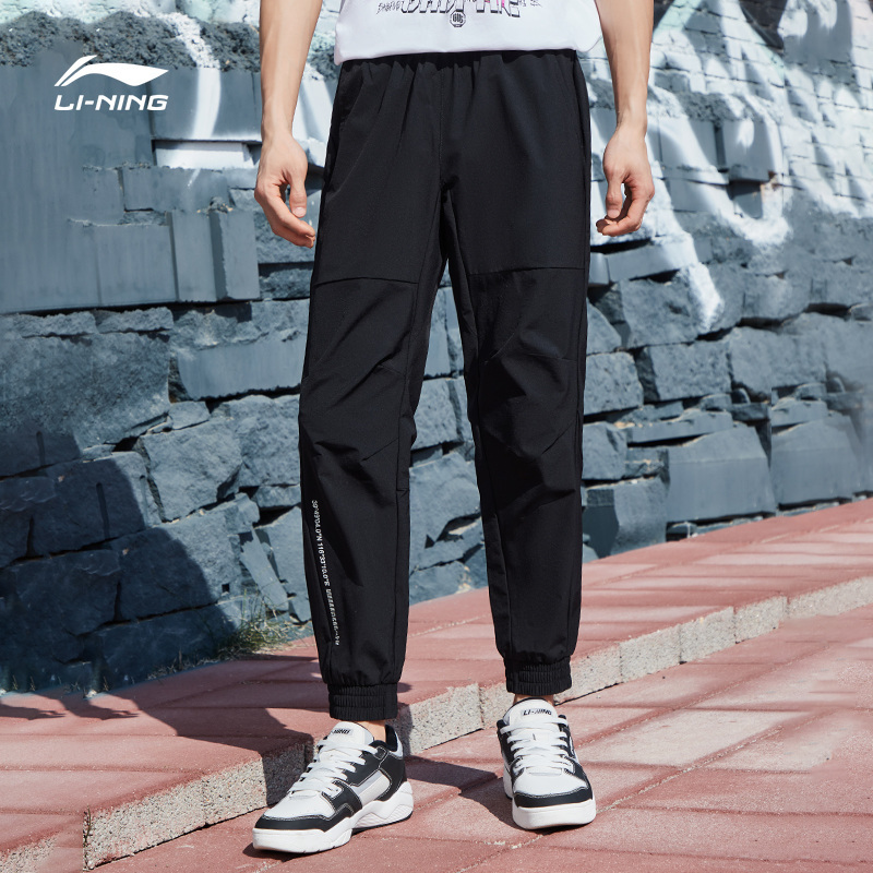 李宁运动长裤男士夏季badfive篮球裤男裤束脚冰丝裤子薄款休闲裤