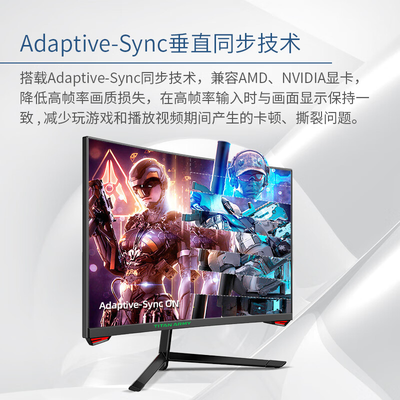 泰坦军团 23.6英寸 180Hz 电竞显示器 1ms响应 1500R曲率 曲面屏幕 全高清1080P 电脑游戏 兼容144Hz P24H3GC