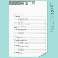 2018年高中数学必修2B版课本人教版教材教科书 人教B版 高一 高二 年级 数学 数学必修二/2 人民教育出版社