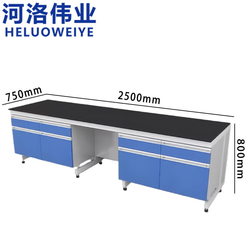 河洛伟业 操作台2.5米张