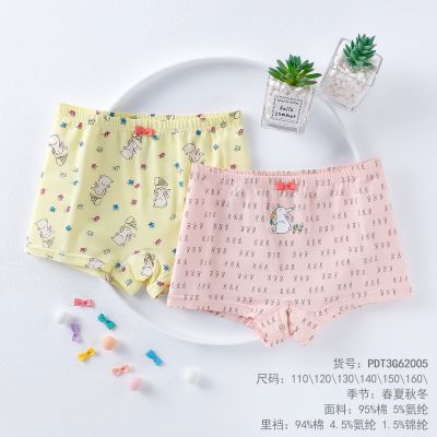 [盒装]女童内裤纯棉儿童平角裤莫棉50支小中大童装女孩宝宝内裤 PDT3G62005女童纯棉 150码【建议体重60-70斤】
