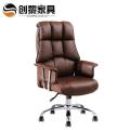 办公家具牛皮椅老板大班椅可躺升降总裁皮艺8018_991 棕色（pu皮）钢制脚固定扶手
