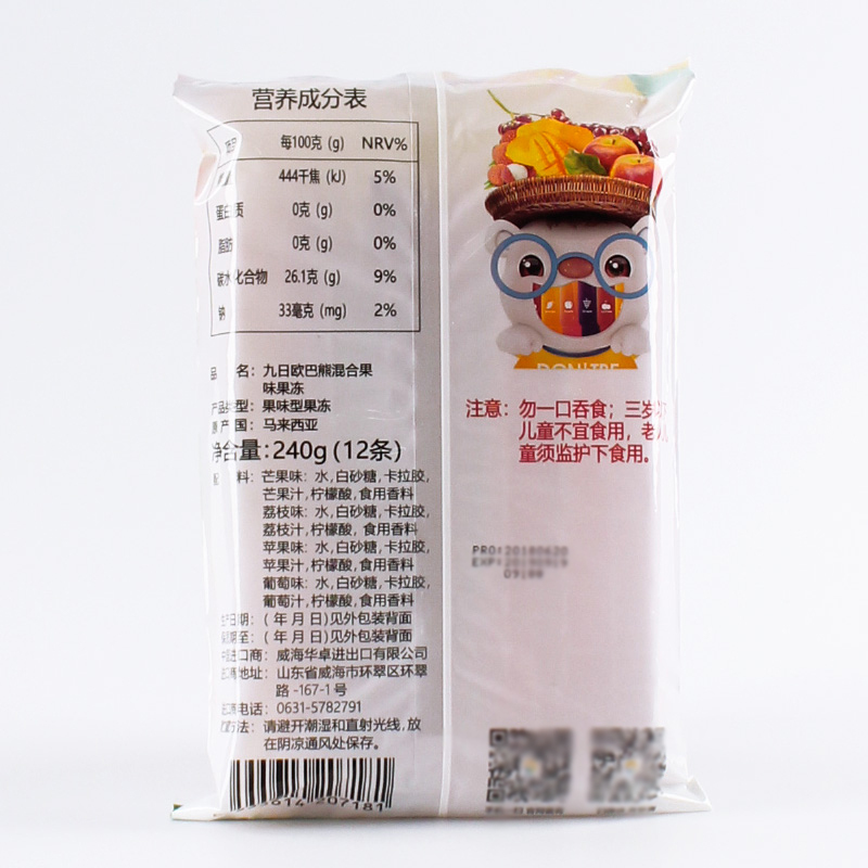 韩国进口 九日欧巴熊混合果味果冻240g