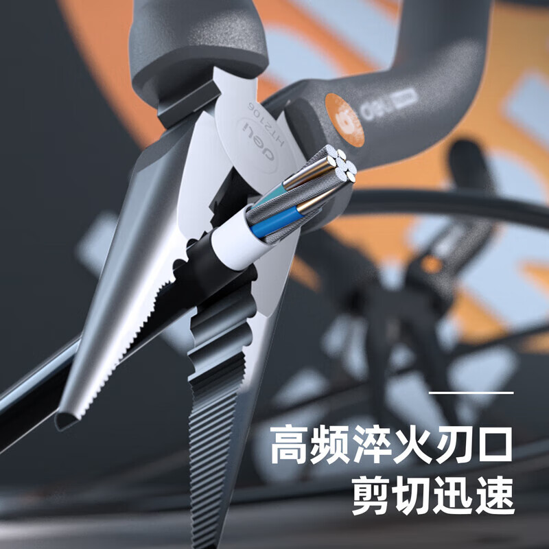 得力(deli) home系列手动工具8件套尖嘴钳锤子卷尺美工刀螺丝刀扳手胶带 home系列手动工具8件套HT0008C高清大图