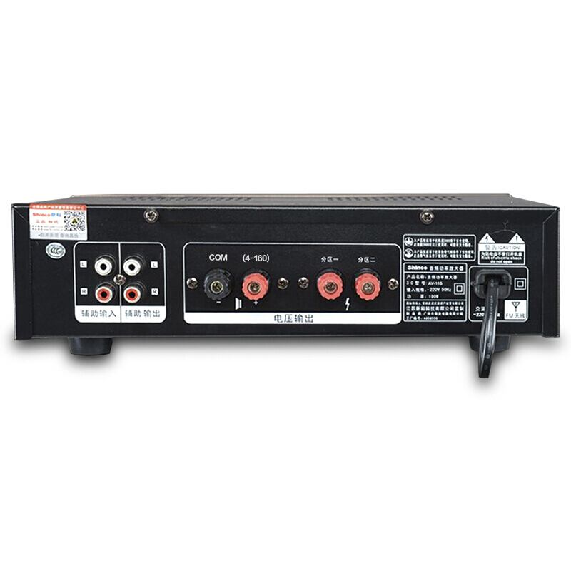 新科 (Shinco)AV-115A 定压定阻功放机 公共广播吸顶喇叭吊顶蓝牙功放 金色