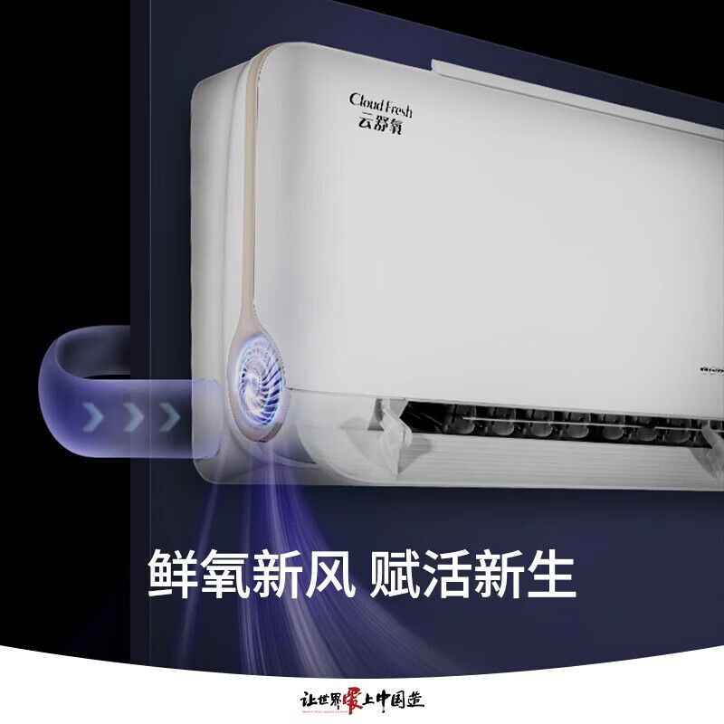 格力新风空调1.5匹 云舒氧 新一级能效 变频冷暖 壁挂式卧室挂机 KFR-35GW/NhHf1BAj