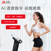 亿健华为DFH生态产品精灵pro跑步机智能家用款商用多功能跑步机居家彩屏折叠电动健身房器材1.2