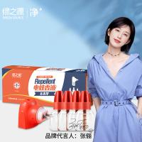 绿之源电蚊香液4液+1器 儿童宝宝家用无线加热器驱蚊液240晚长效防蚊+可旋转插头即插即用无香味烟味