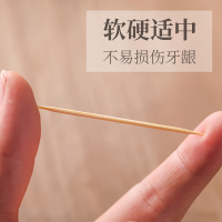 一次性竹牙签 超细双头牙签