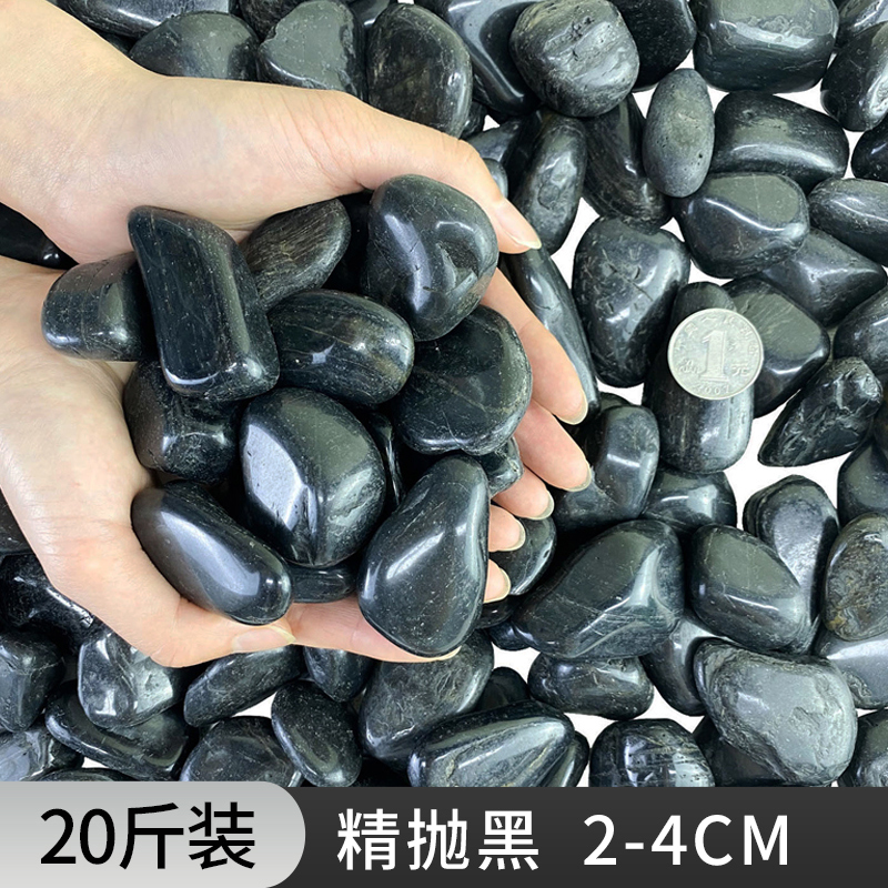 鹅卵石雨花石原石小石子鱼缸花盆鹅软石庭院装饰园艺五彩石头