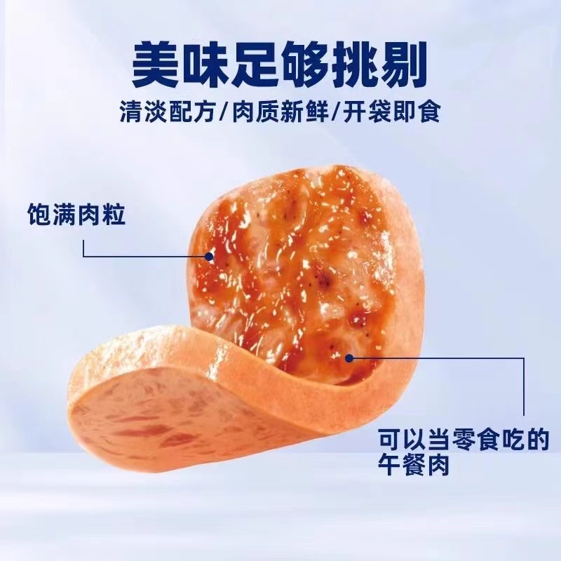 肉敢当 精选国产午餐肉 50克*6袋装黑猪午餐肉(经典原味)纯正猪肉味 细腻口感 安心美味高清大图