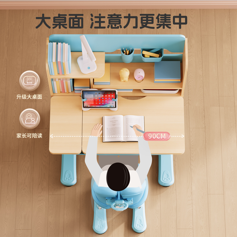 伯课儿童书桌小学生学习桌椅套装可升降多功能写字台写字桌家用组合套装小学生简约家用课桌椅高清大图