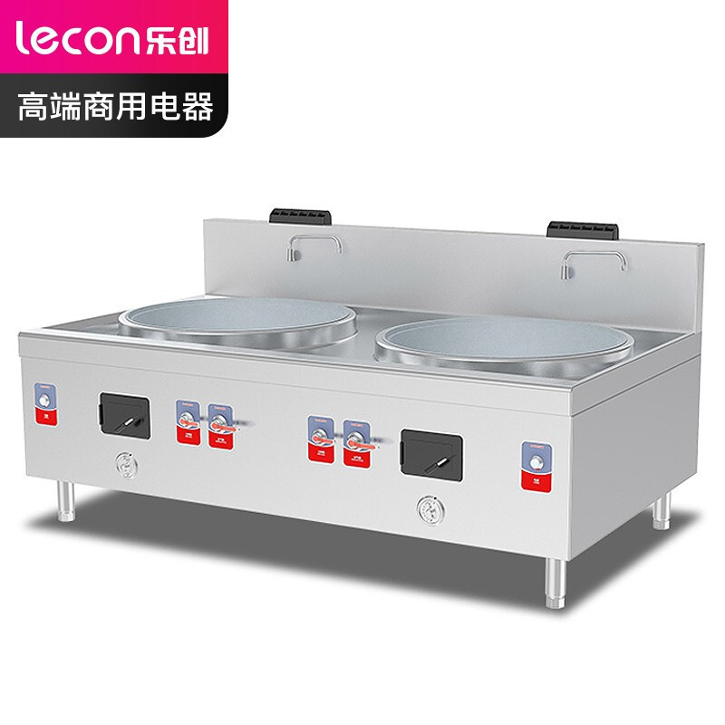 乐创 Lecon商用燃气双头大锅灶 1000型锅径1000环保油可选酒店厨房企业炒灶 LC-J-DD1002 220V