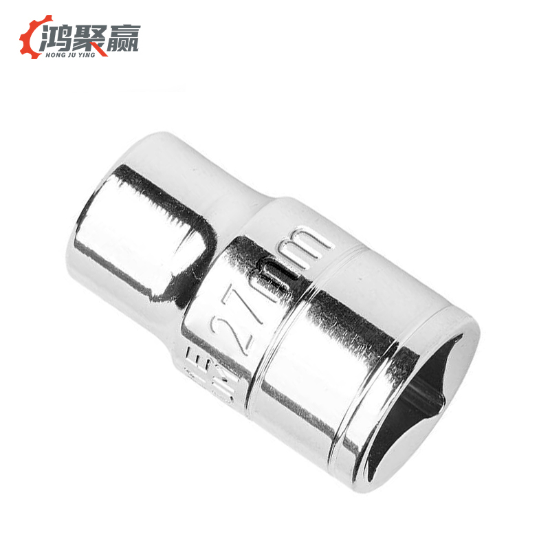 鸿聚赢 内六角套筒 27mm 个高清大图