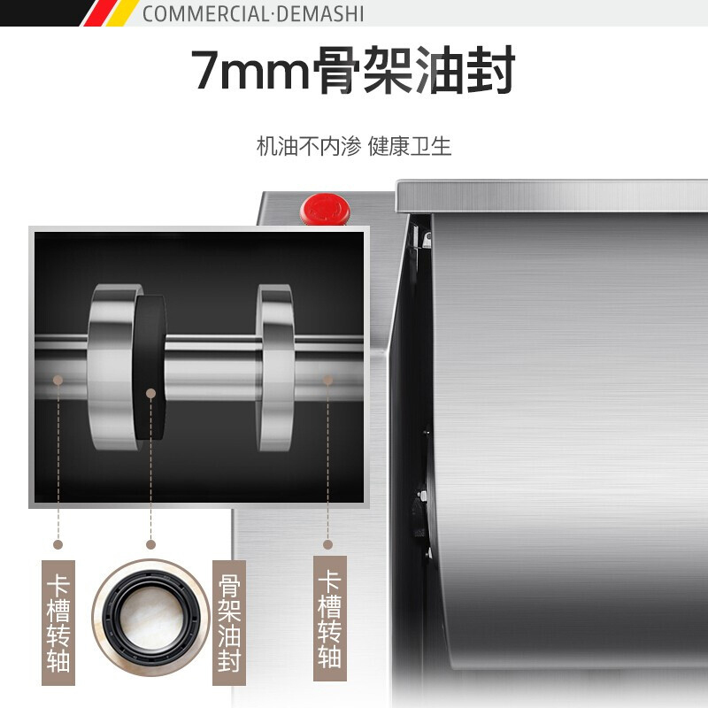 德玛仕和面机商用全自动多功能搅拌食堂用揉面机电动厨师机15-50KG大容量 双向和面15L YF-HJ15