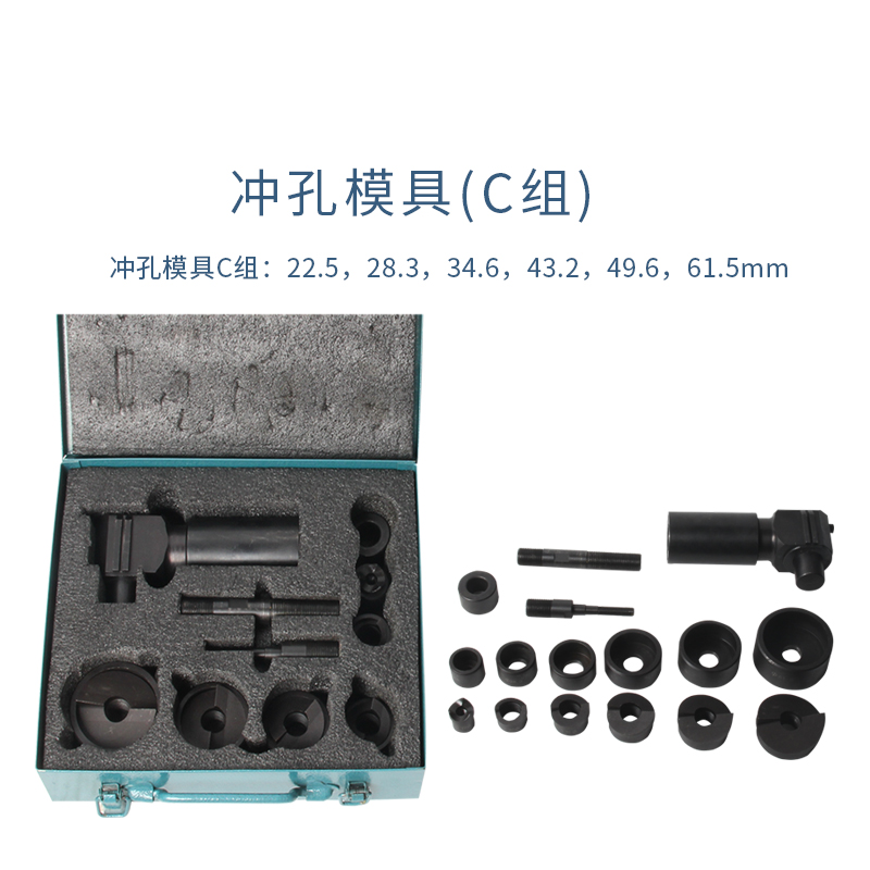 SHANGTIE 智能充电式全能王液压钳 EB-60UNV/台高清大图