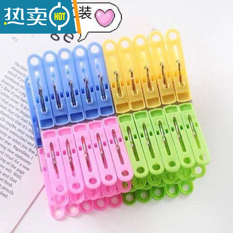 敬平80个晒衣夹防风夹内衣袜子晾衣夹塑料小夹子夹衣服夹子衣架凉晒夹 竹夹子40个装高清大图