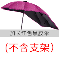 电瓶车遮阳伞踏板摩托车挡雨棚防雨棚防晒电单车遮雨棚电动车雨伞_722_520 加长红色黑胶单伞
