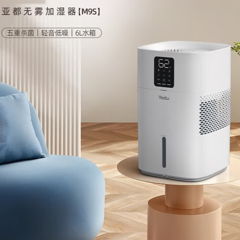 亚都 无雾加湿器SZ650-M9S白色高清大图
