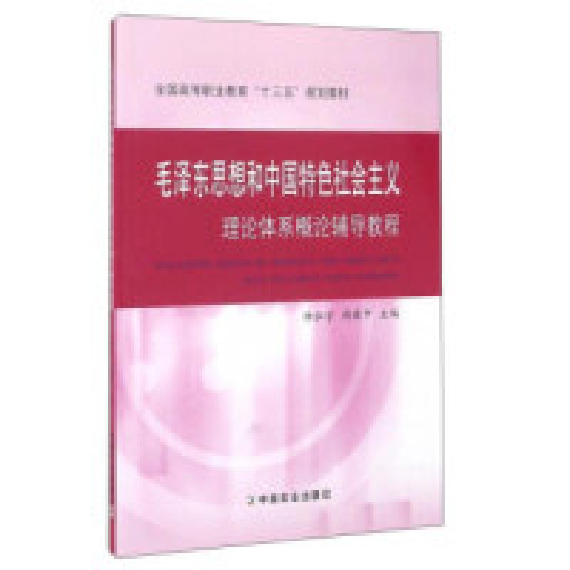 正版新书]广联达BIM建筑工程算量软件应用教程仲泓宇 周荣甲9787