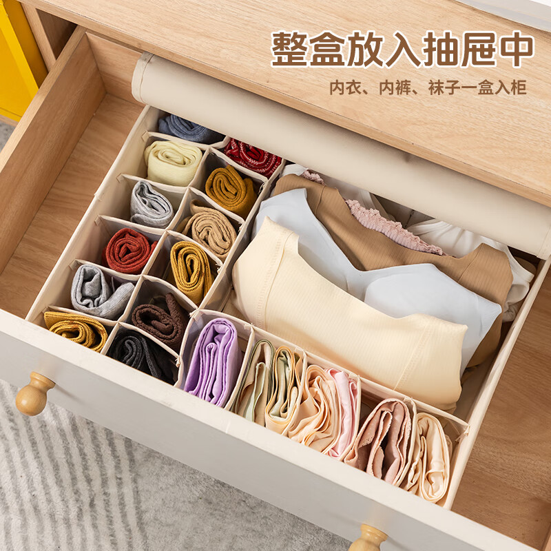 ANCHOW安巢 三合一带盖内衣收纳盒AJ304高清大图