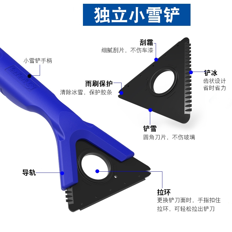 闪电客除雪铲汽车用多功能伸缩除霜除雪器玻璃刮雪扫雪刷冬季除冰工具(MBD)