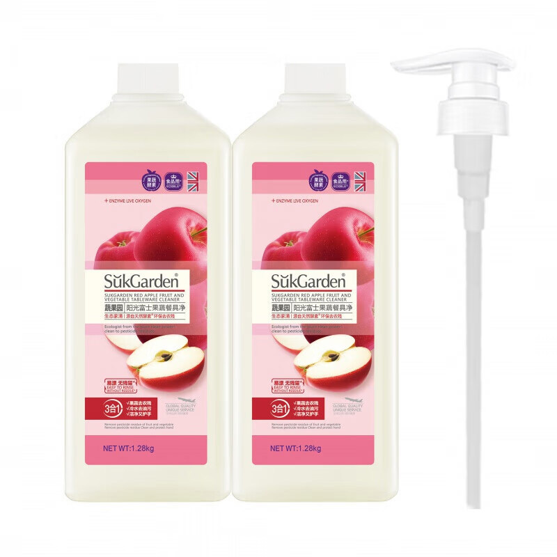 蔬果园食品用洗洁精轻松祛油阳光富士果蔬餐具净1.28kg*2瓶SGY0507