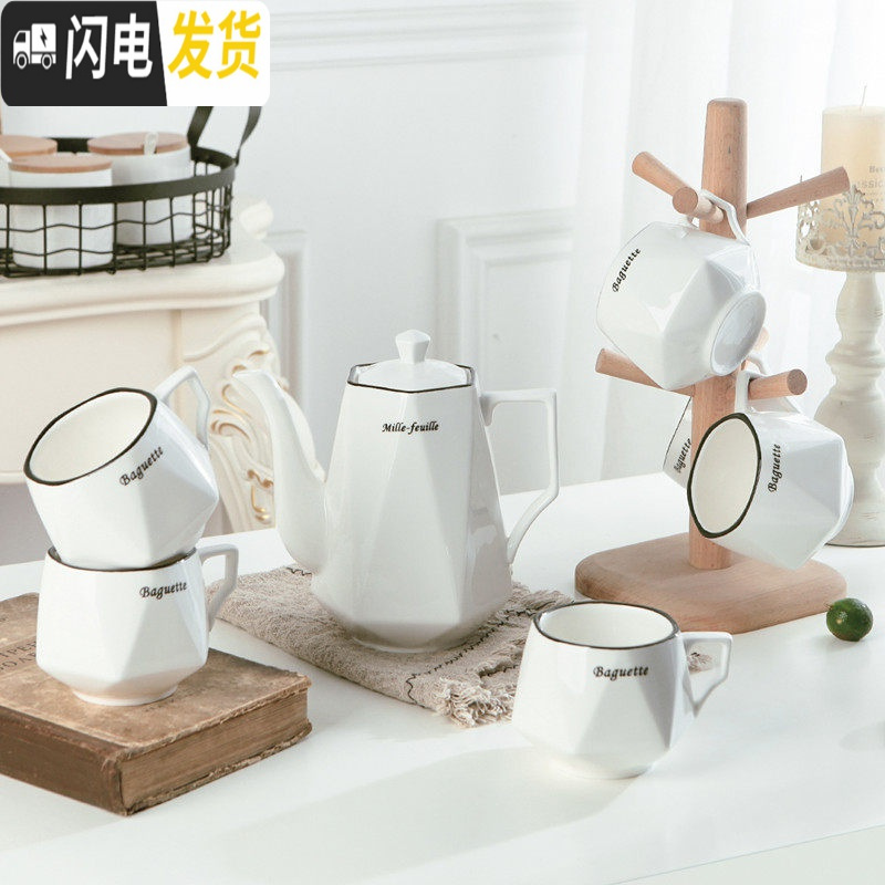 三维工匠北欧ins陶瓷茶杯水杯家用简约水具套装客厅耐热杯子茶壶冷水壶 法式钻石1壶6杯配木架cd1046