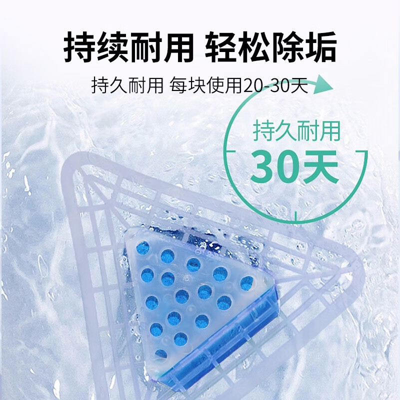 绿之源(GREEN SOURCE) 小便斗芳香消臭剂10块装(三角块)Z-1470高清大图