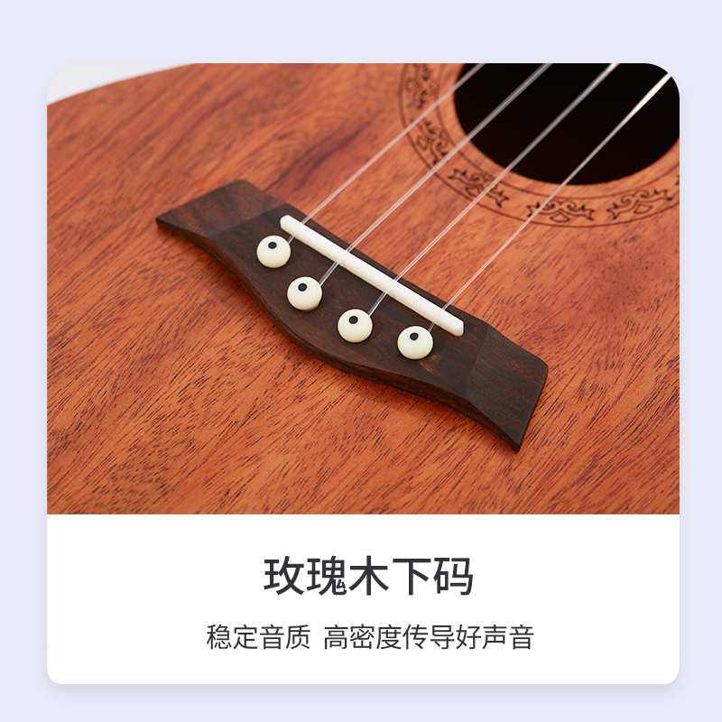 MOSEN莫森M3尤克里里乌克丽丽ukulele单板桃花芯木小吉他23英寸高清大图