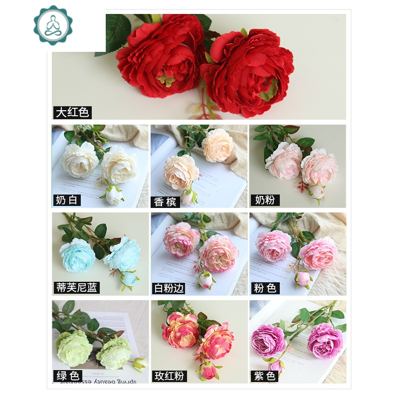 仿真牡丹花玫瑰餐桌花客厅摆设花束装饰塑料假花 绢花