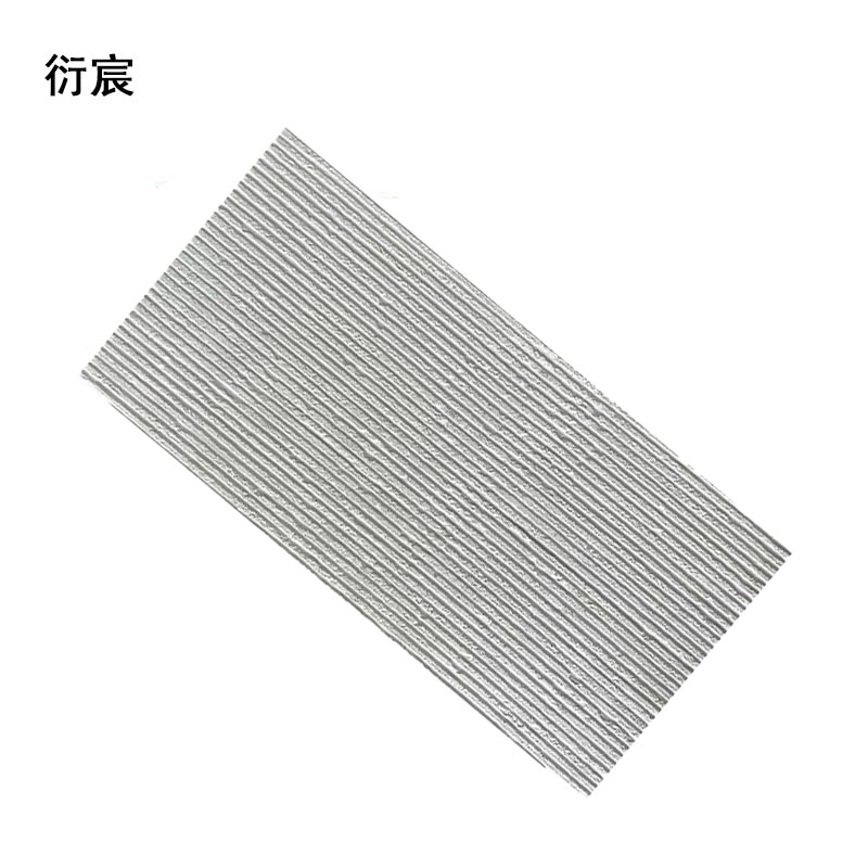 衍宸 条纹砖 500*250mm 块高清大图