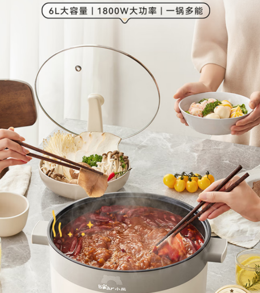 小熊(bear)电火锅 多功能锅 家用式涮烤火锅 DHG-H60D7高清大图