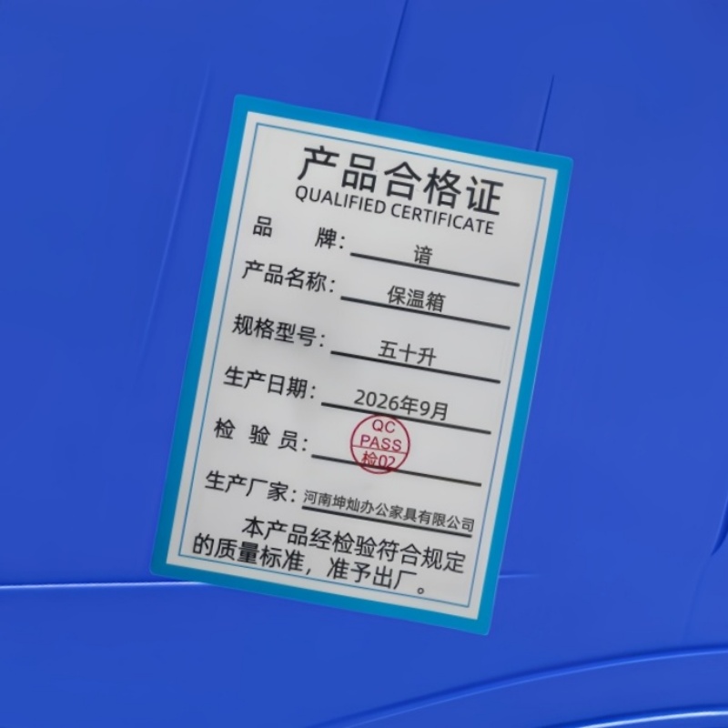 谙 保温箱 五十升 个高清大图