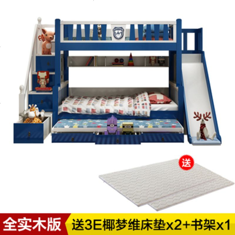 上下铺木床全实木双层床子母床拖床三层滑梯组合高低床床男孩