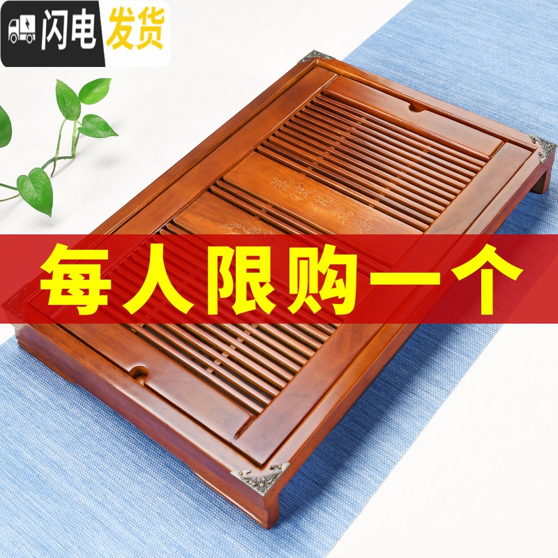 三维工匠实木茶盘家用简约大小茶台功夫茶具套装储水排水迷你托盘 18原木色龙凤单茶盘