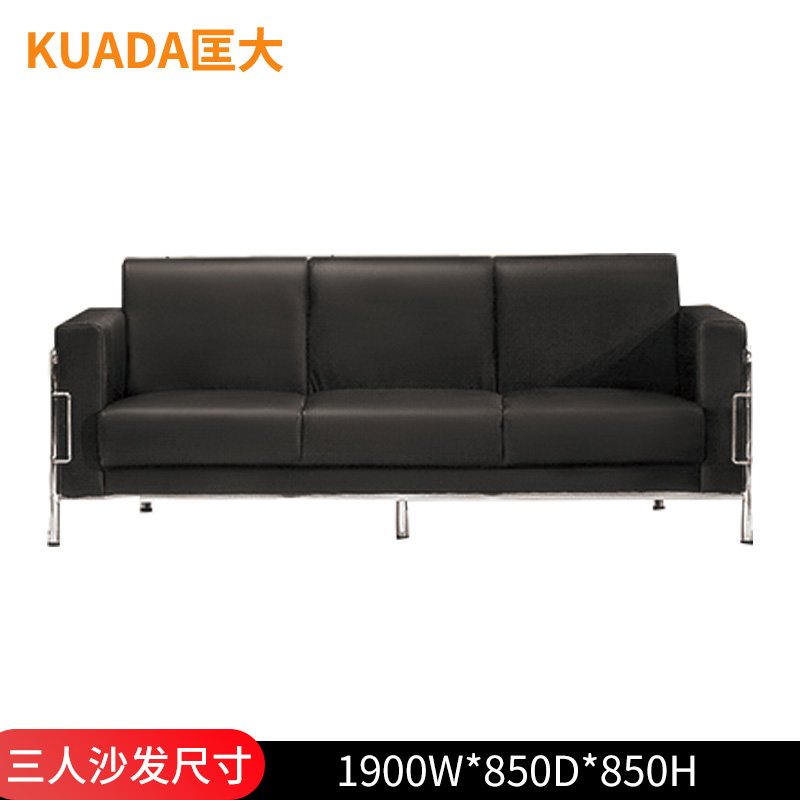 匡大 皮艺沙发商务办公接待三人位沙发KD-E3018-2 黑色