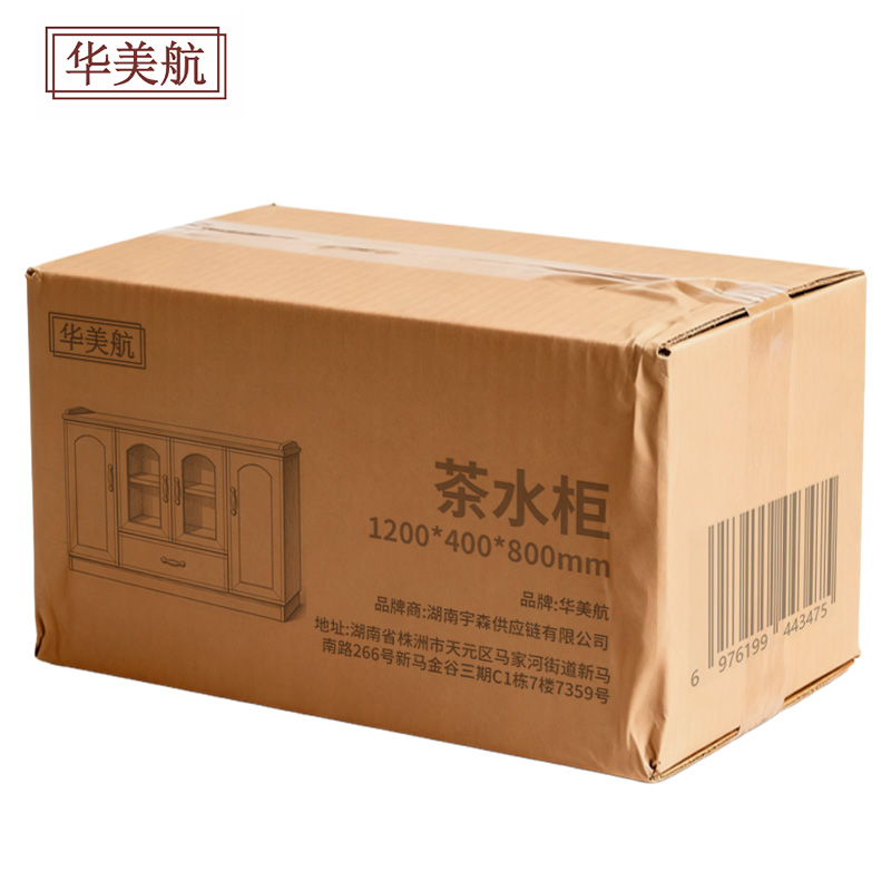 华美航 茶水柜 1200*400*800mm个高清大图