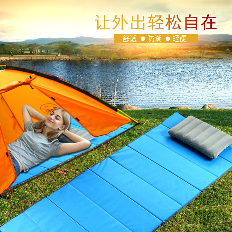 艾洛苏 午睡垫牛津布可折叠午睡床办公室午睡睡觉垫子防潮午休垫户外打地铺神器睡觉床垫地垫帐篷垫