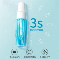 冰泉口香喷雾(薄荷清香)20mL*2瓶 快速清新口气 口齿留香 (可喷150次)