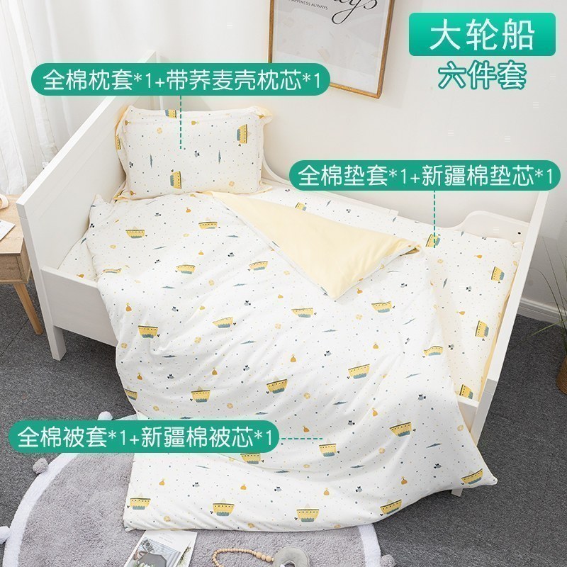 幼儿园被子三件套含芯春儿童纯棉入园床品宝宝午睡六件套婴儿被褥 1.2m（4英尺）床 大轮船六件套