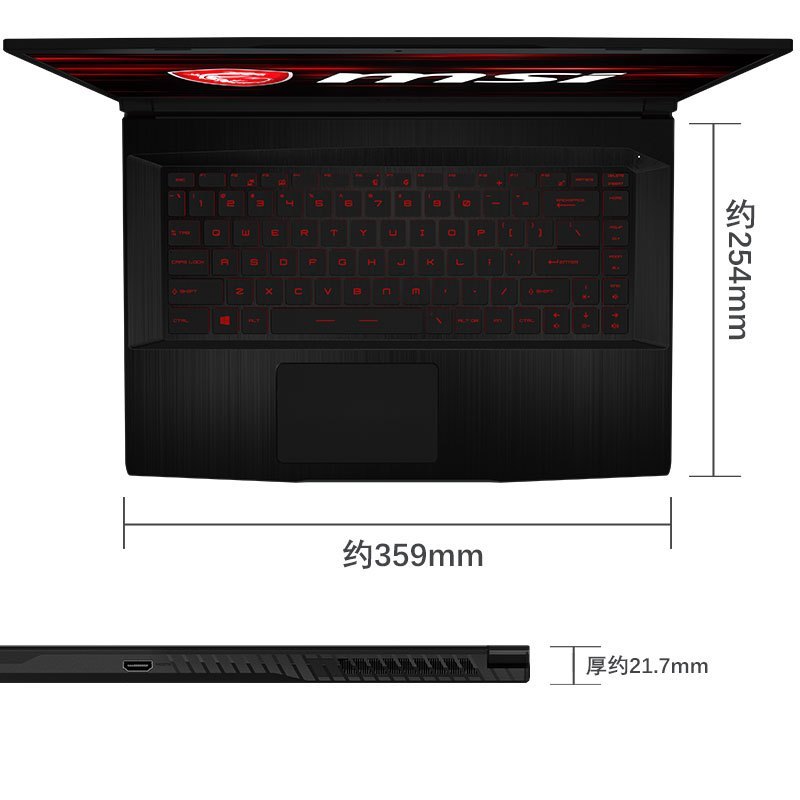 微星(MSI) GF63 8RC-005CN 窄边框 GTX1050 4G i5-8300H 8G 1T+128G SSD 15.6英寸 吃鸡游戏 轻薄笔记本电脑 红色背光 IPS