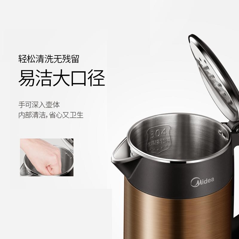 美的(Midea) 电水壶 MK-SH15Easy308 食品级304不锈钢无缝内胆 1.5L 加热电热水瓶电热水壶