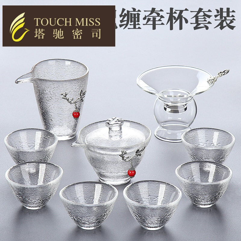 日式锤纹耐热玻璃花茶茶具套装加厚功夫茶杯子泡茶器